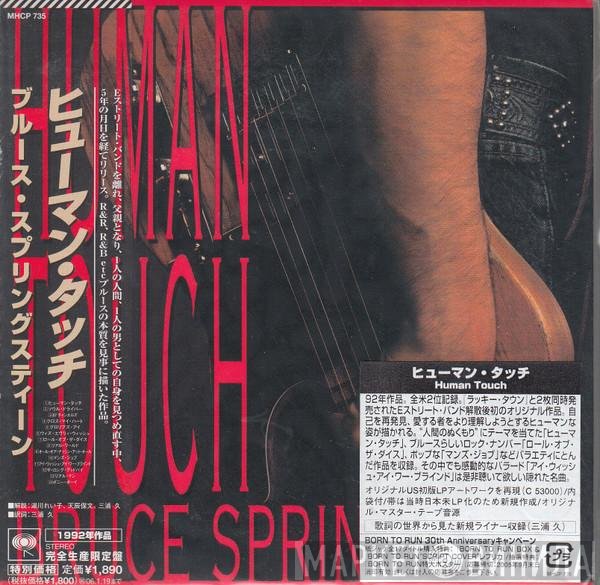 Bruce Springsteen  - Human Touch