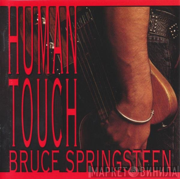 Bruce Springsteen  - Human Touch