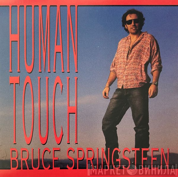Bruce Springsteen  - Human Touch