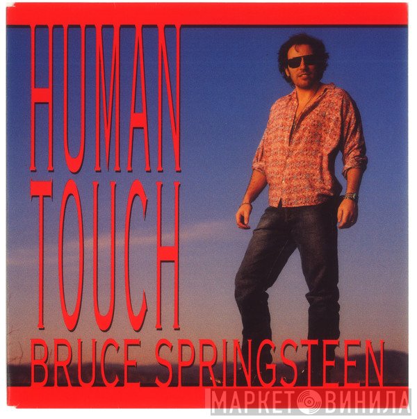 Bruce Springsteen - Human Touch