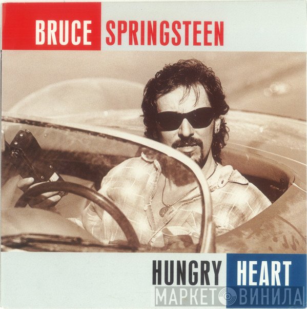Bruce Springsteen  - Hungry Heart