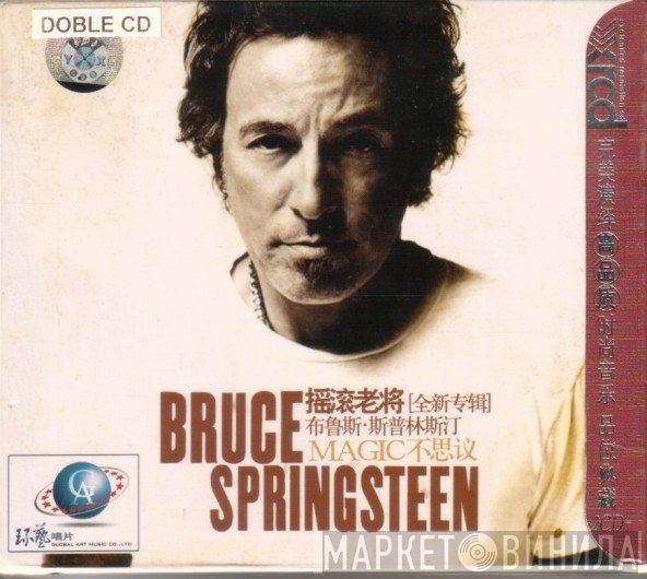 Bruce Springsteen  - Magic
