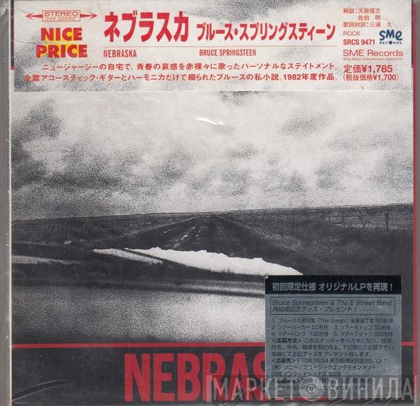 Bruce Springsteen  - Nebraska