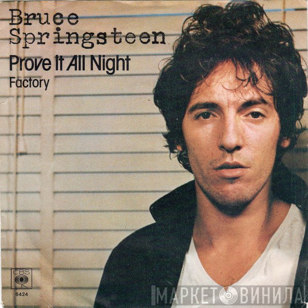 Bruce Springsteen  - Prove It All Night