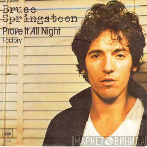 Bruce Springsteen  - Prove It All Night