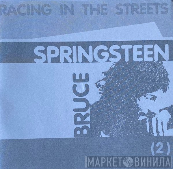 Bruce Springsteen  - Racing In The Streets