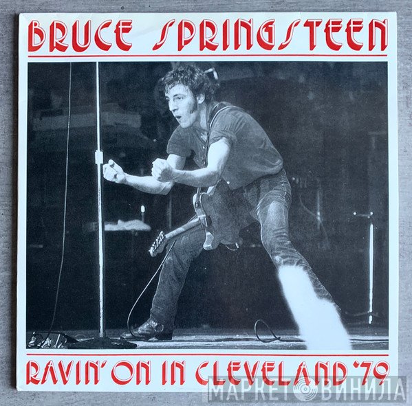 Bruce Springsteen  - Ravin' On In Cleveland '79