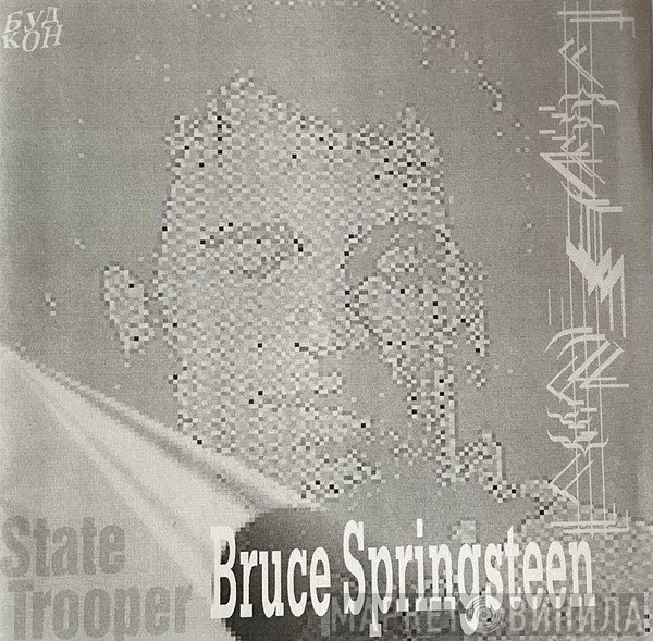 Bruce Springsteen  - State Trooper