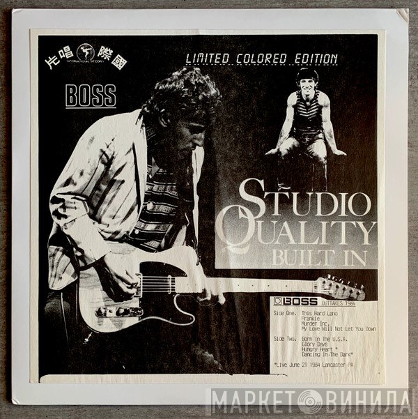 Bruce Springsteen  - Studio Quality Built In