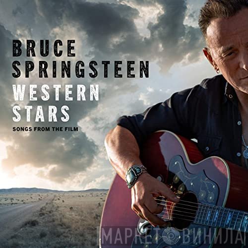 Bruce Springsteen  - Sundown