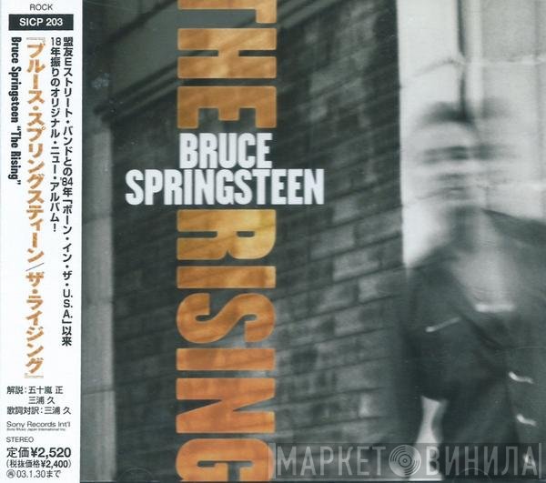 Bruce Springsteen  - The Rising