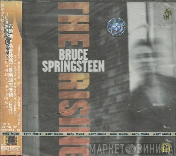 Bruce Springsteen  - The Rising