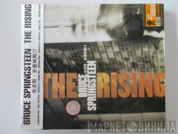 Bruce Springsteen  - The Rising