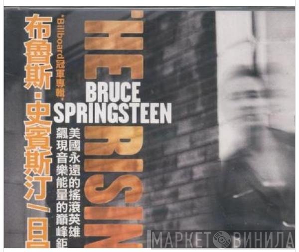 Bruce Springsteen  - The Rising