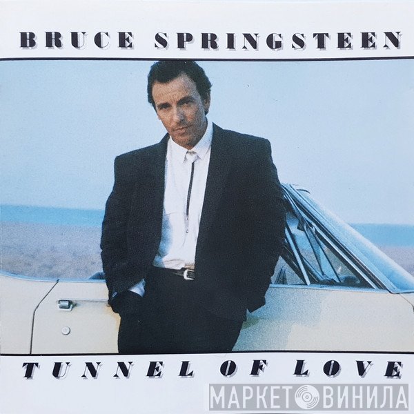 Bruce Springsteen  - Tunnel Of Love