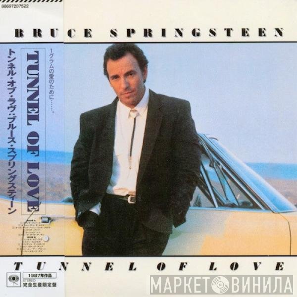 Bruce Springsteen - Tunnel Of Love