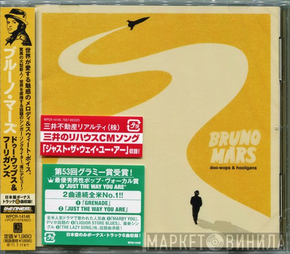 Bruno Mars  - Doo-Wops & Hooligans