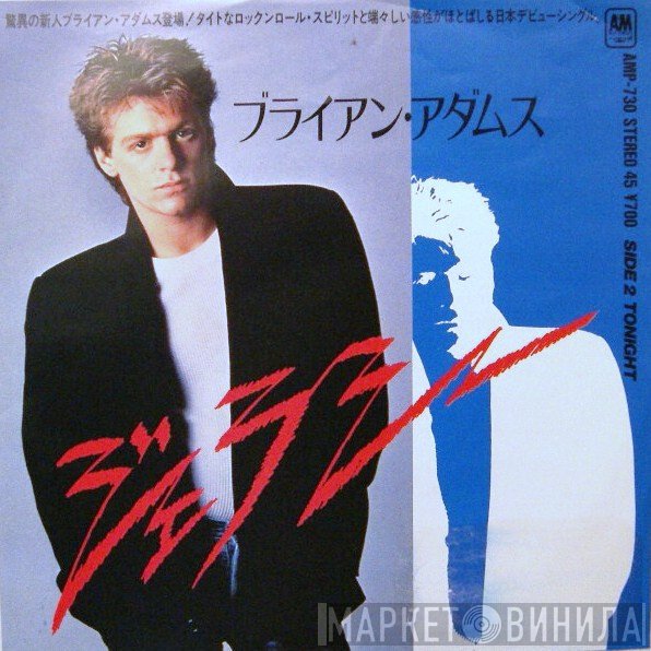 Bryan Adams  - Jealousy