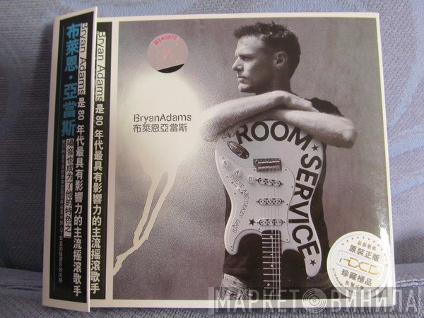 Bryan Adams  - Room Service