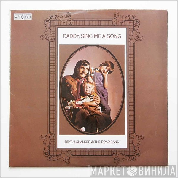 Bryan Chalker - Daddy, Sing Me A Song