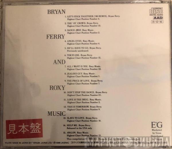 Bryan Ferry = Bryan Ferry  - The Ultimate Collection (With Roxy Music) = ジ・アルティメイト・コレクション