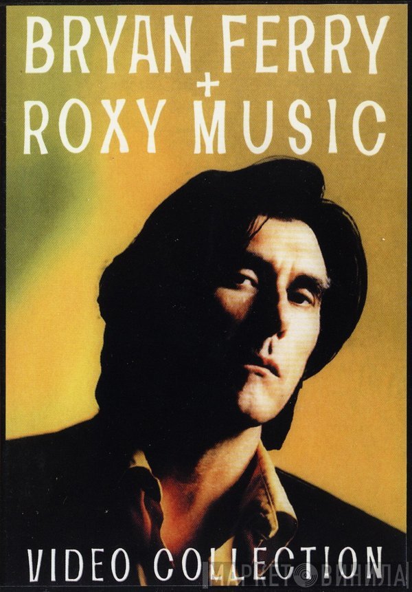 Bryan Ferry + Roxy Music  - Video Collection