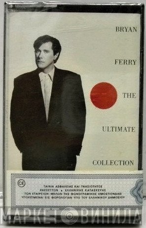 Bryan Ferry / Roxy Music  - Bryan Ferry - The Ultimate Collection With Roxy Music