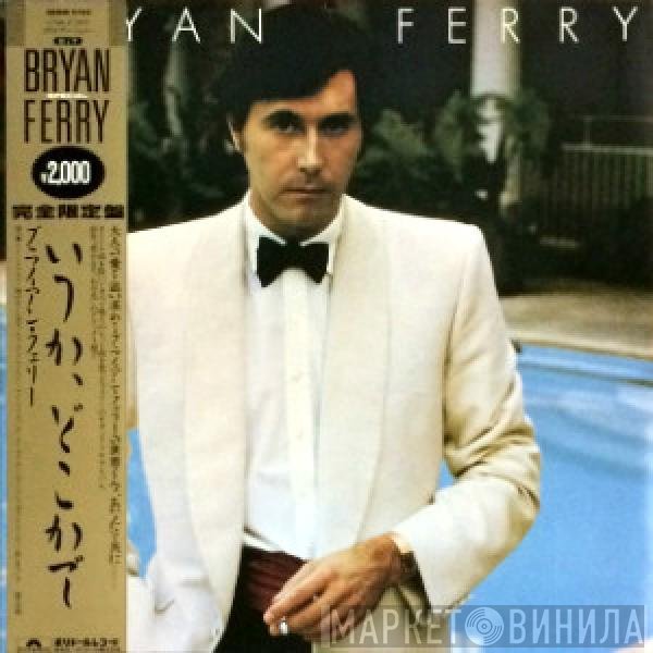 Bryan Ferry  - Another Time, Another Place