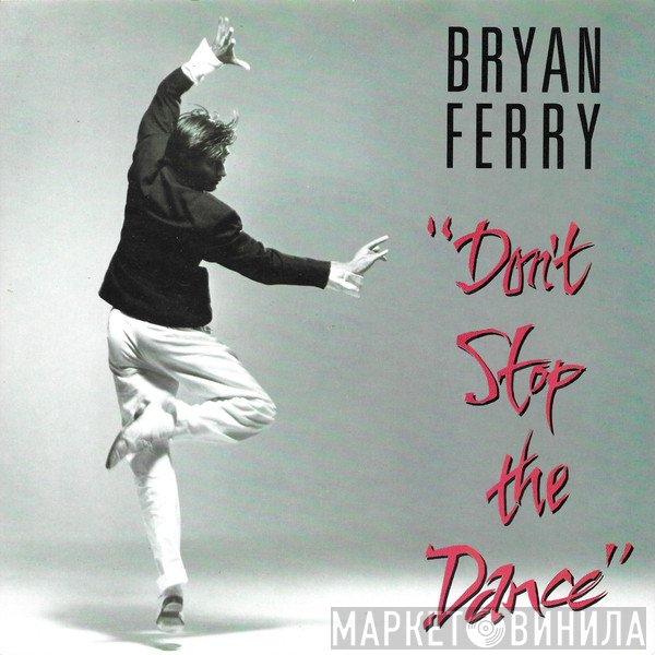Bryan Ferry - Don't Stop The Dance