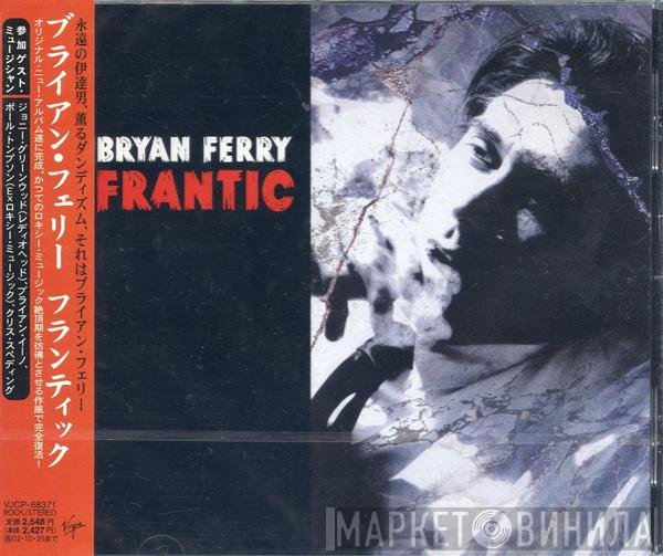 Bryan Ferry  - Frantic