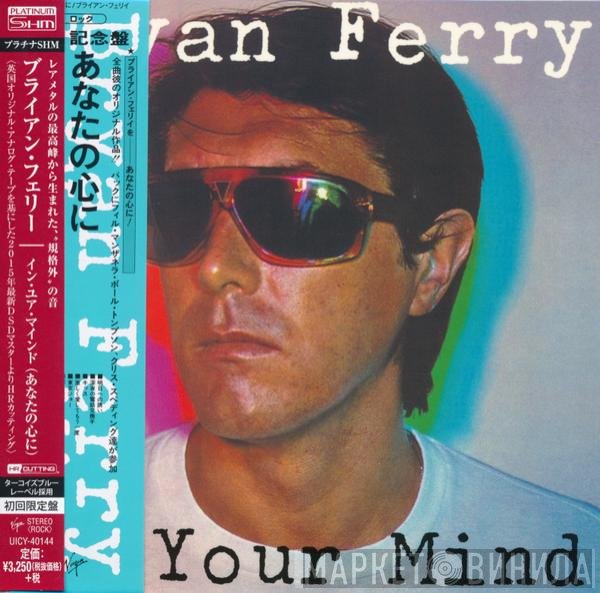 Bryan Ferry  - In Your Mind