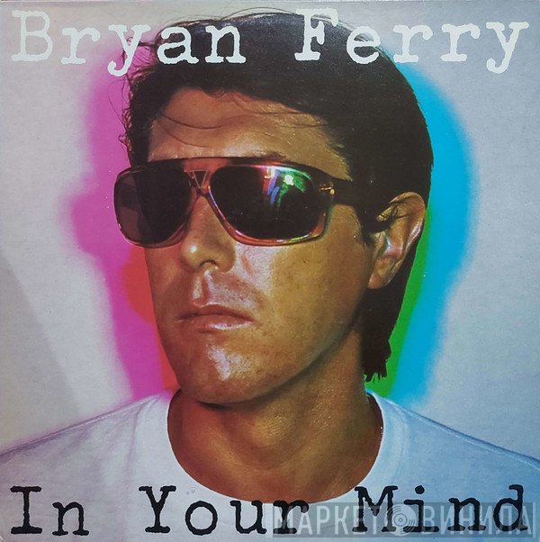 Bryan Ferry  - In Your Mind
