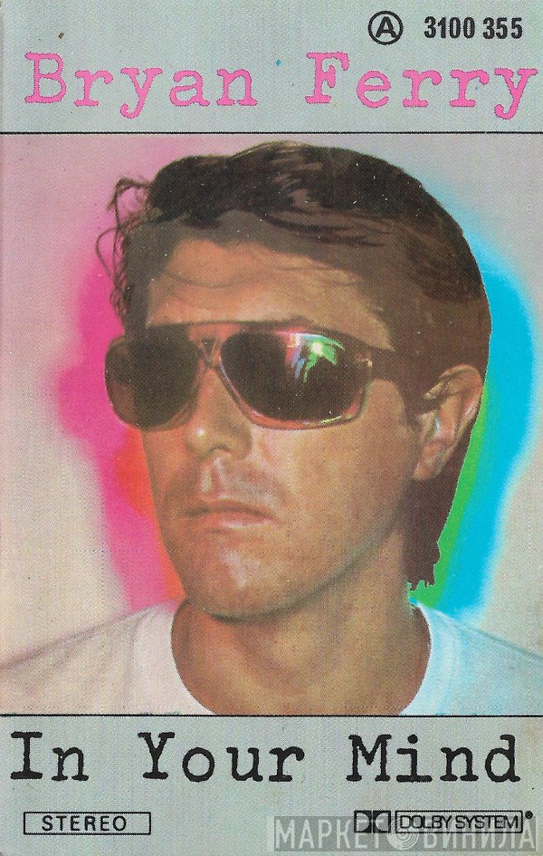 Bryan Ferry  - In Your Mind