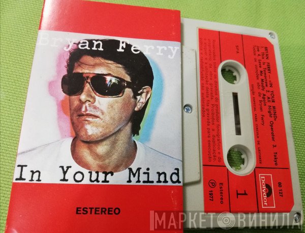 Bryan Ferry  - In Your Mind