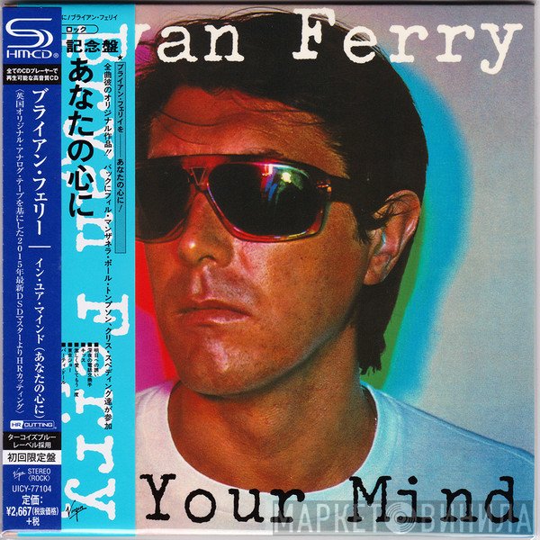 Bryan Ferry  - In Your Mind