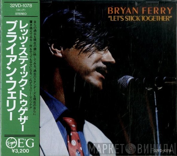 Bryan Ferry  - Let's Stick Together