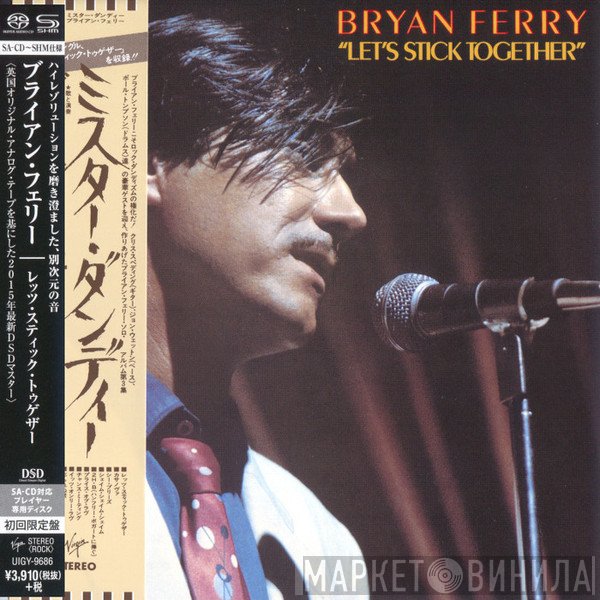 Bryan Ferry  - Let's Stick Together