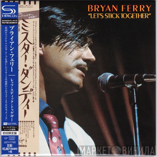 Bryan Ferry  - Let's Stick Together