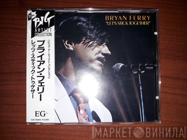 Bryan Ferry  - Let's Stick Together