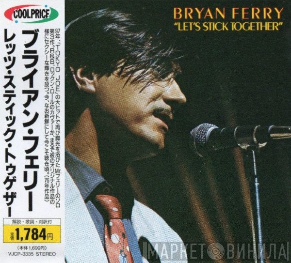 Bryan Ferry  - Let's Stick Together