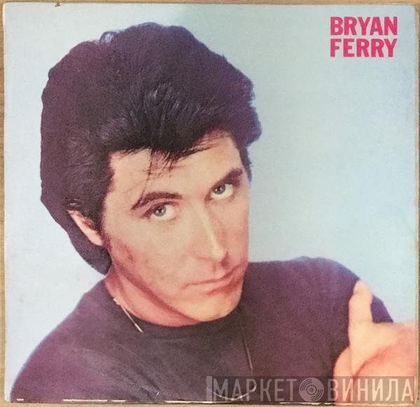 Bryan Ferry  - These Foolish Things