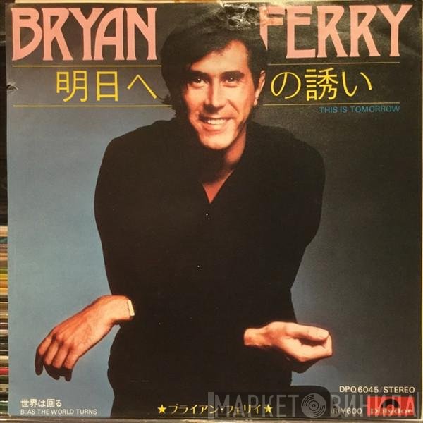 Bryan Ferry  - This Is Tomorrow
