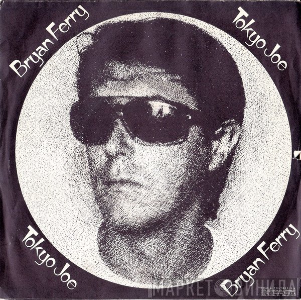 Bryan Ferry  - Tokyo Joe
