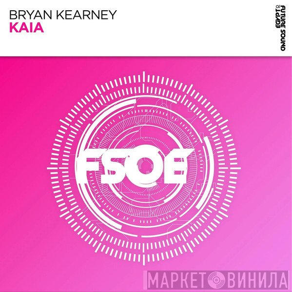Bryan Kearney  - Kaia