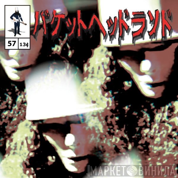 Buckethead  - Night Gallery
