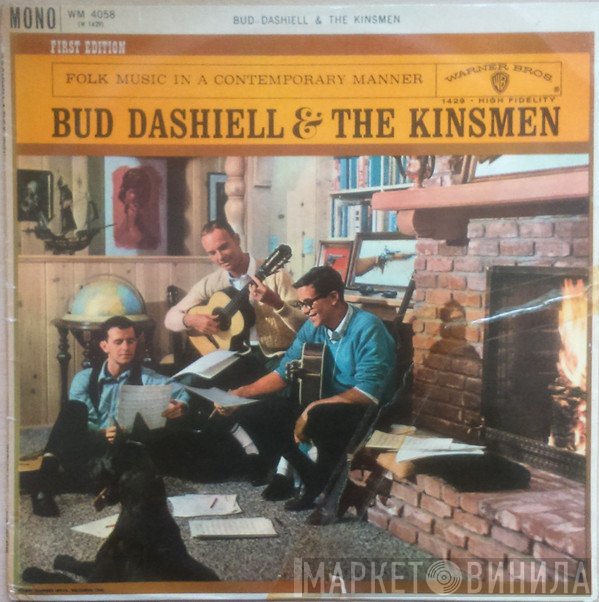 Bud Dashiell &amp; The Kinsmen - Bud Dashiell &amp; The Kinsmen