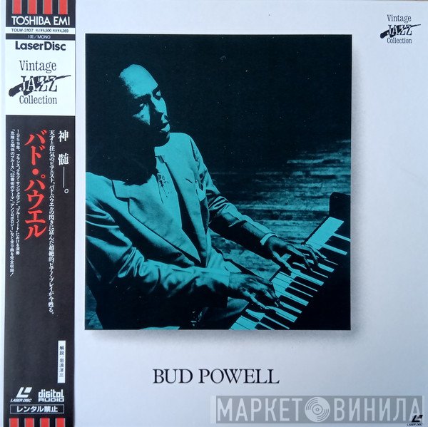 Bud Powell  - Bud Powell