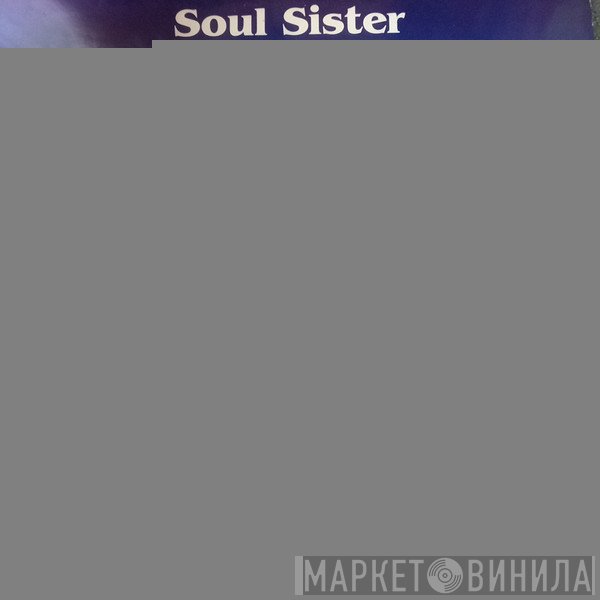 Buddha Grass Harbour - Soul Sister