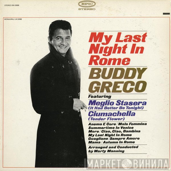Buddy Greco  - My Last Night In Rome