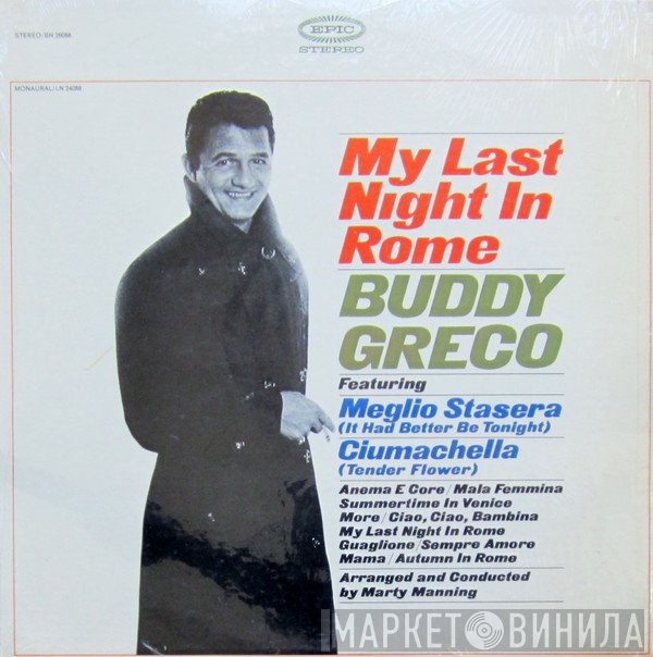 Buddy Greco  - My Last Night In Rome
